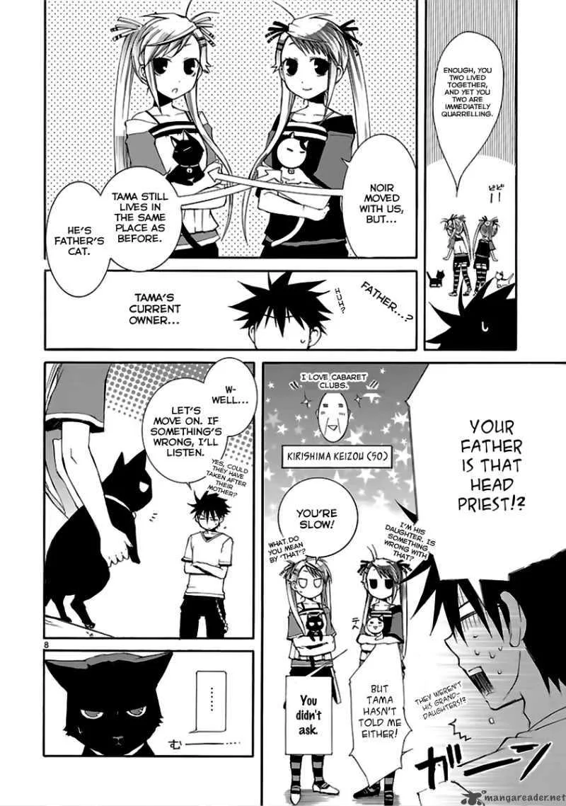 Nyan Koi! Chapter 13 page 9