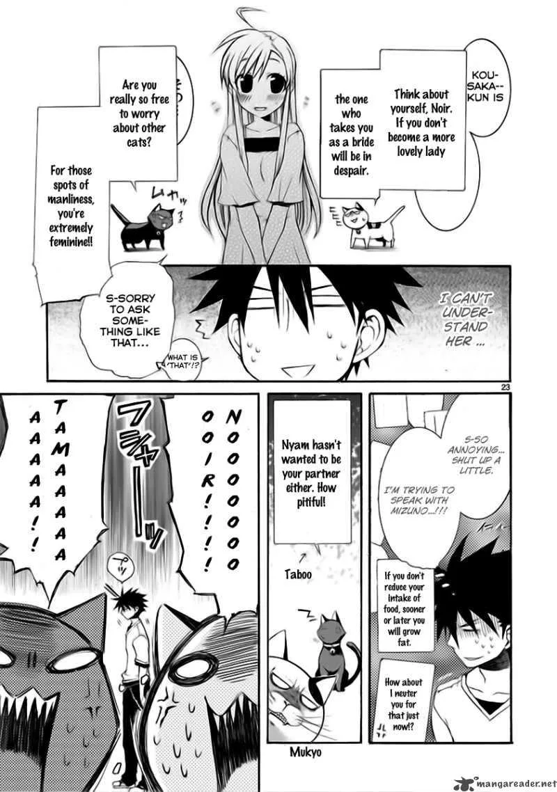 Nyan Koi! Chapter 13 page 24