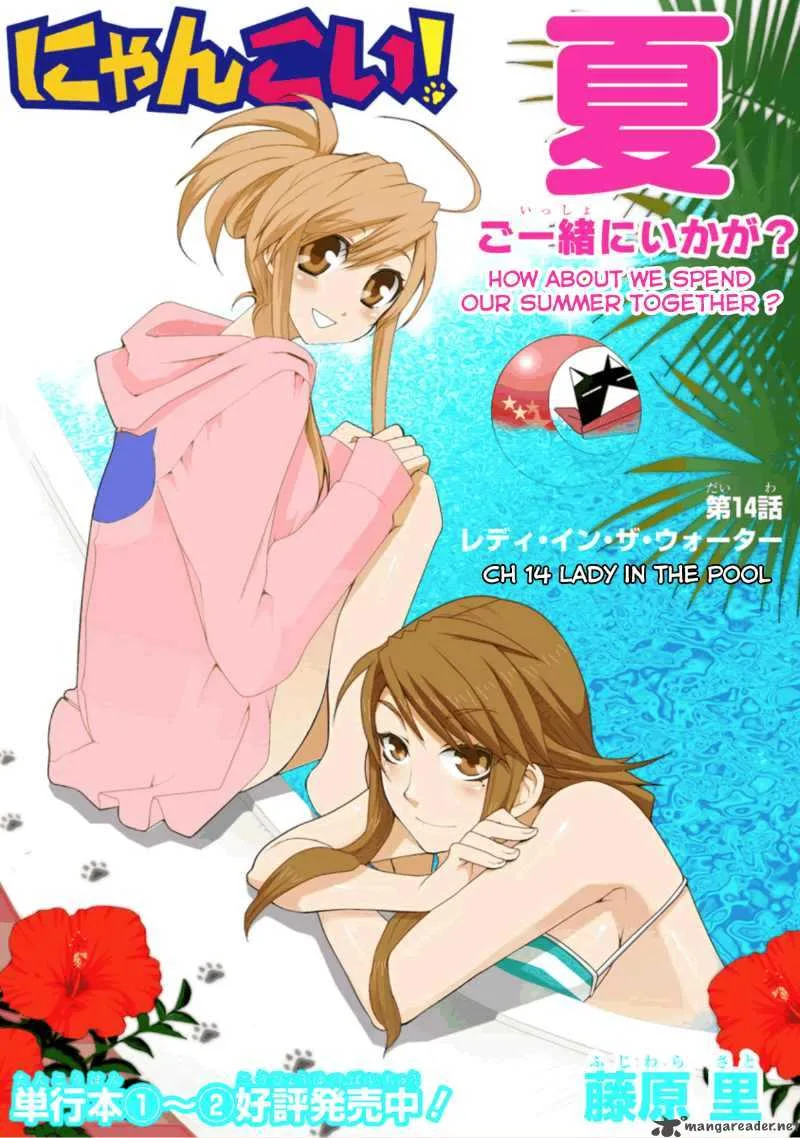 Nyan Koi! Chapter 14 page 4