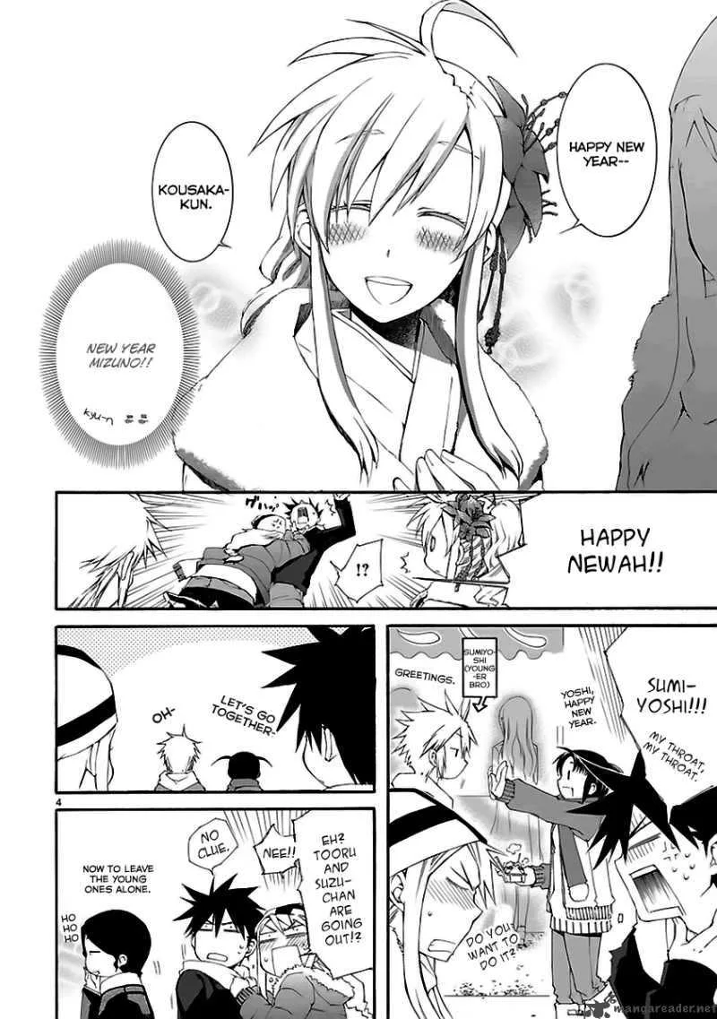 Nyan Koi! Chapter 16 page 5