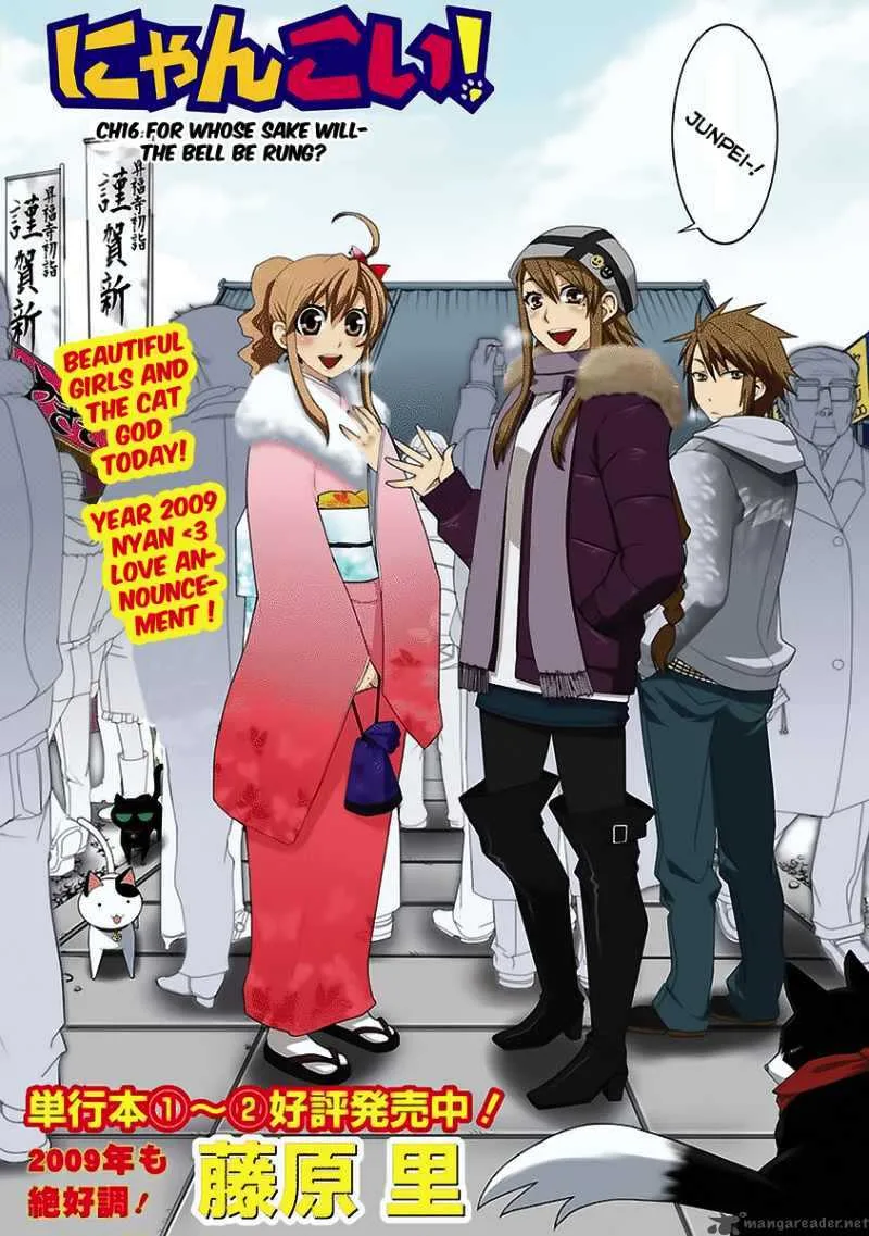 Nyan Koi! Chapter 16 page 4