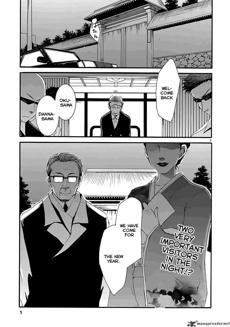 Nyan Koi! Chapter 18 page 2