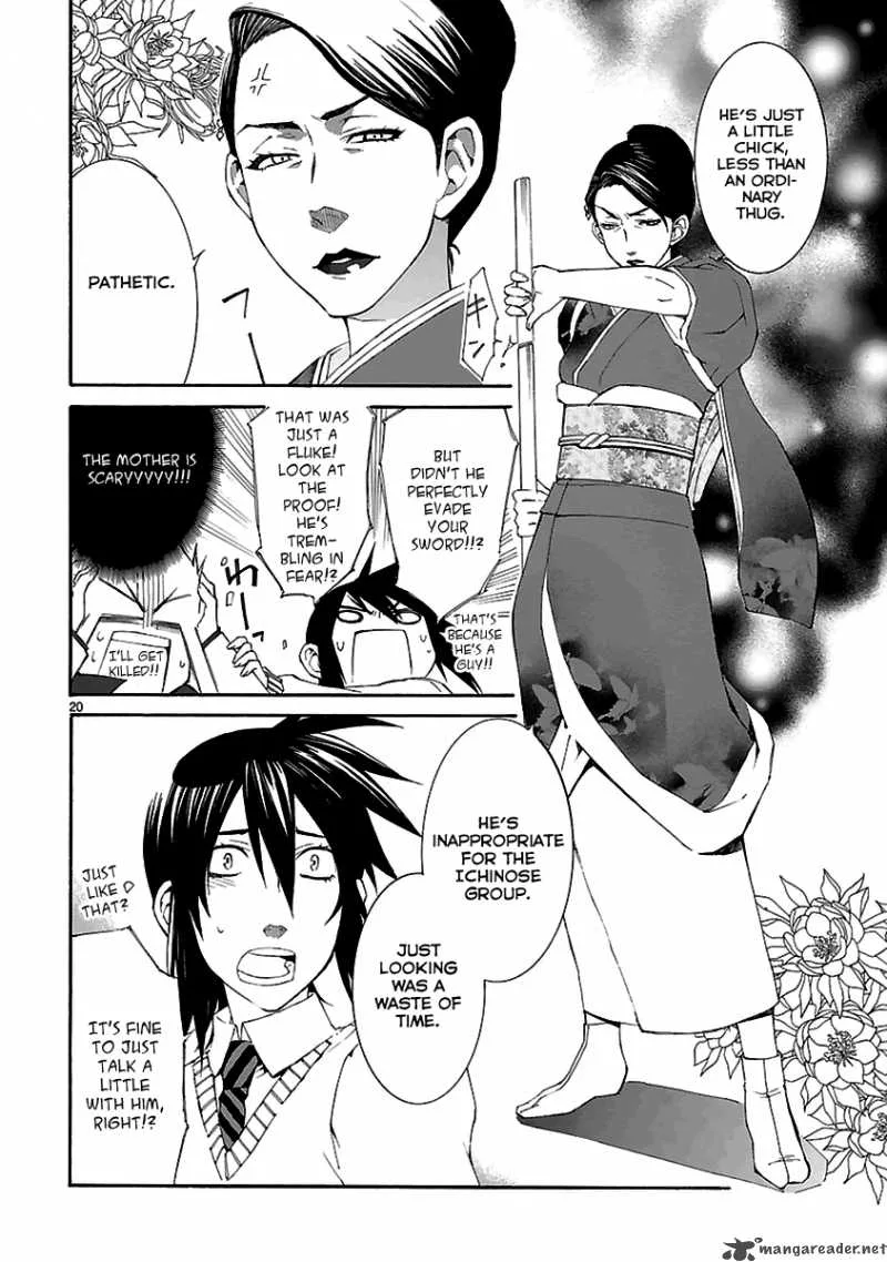 Nyan Koi! Chapter 18 page 20