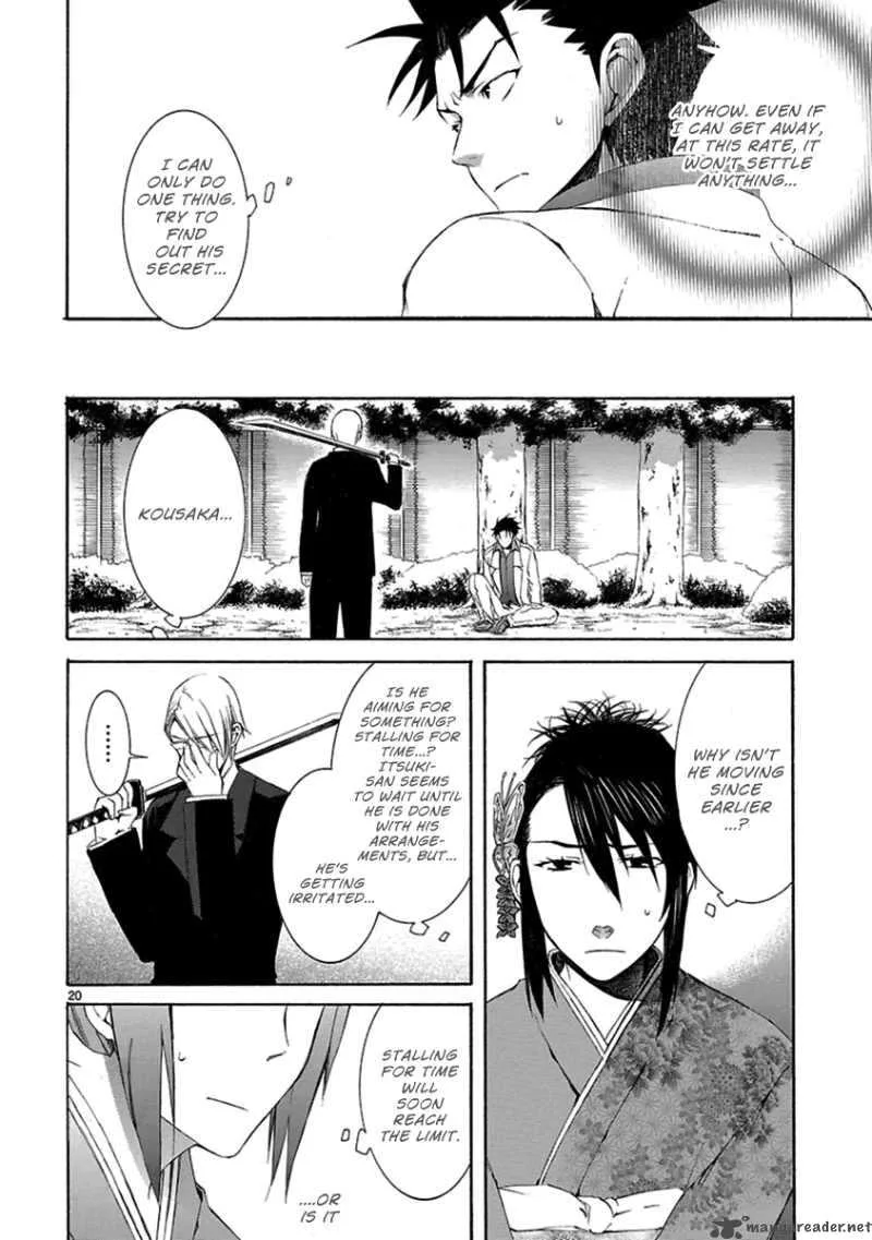 Nyan Koi! Chapter 19 page 21