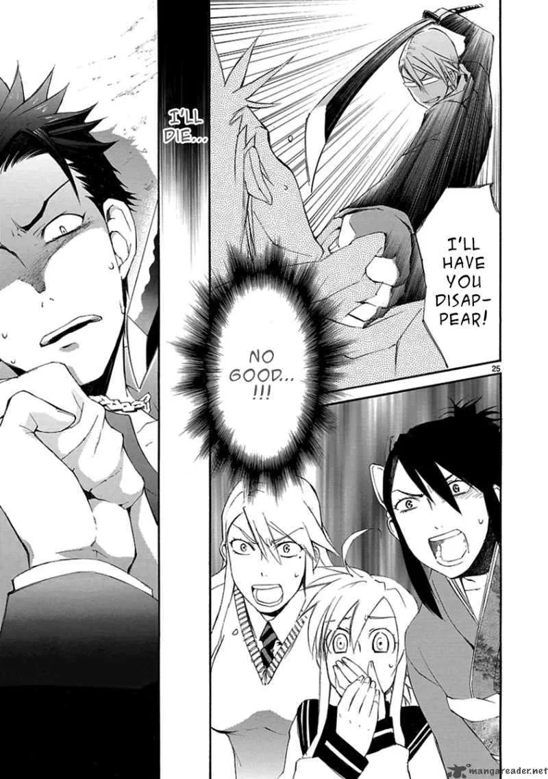 Nyan Koi! Chapter 19 page 26
