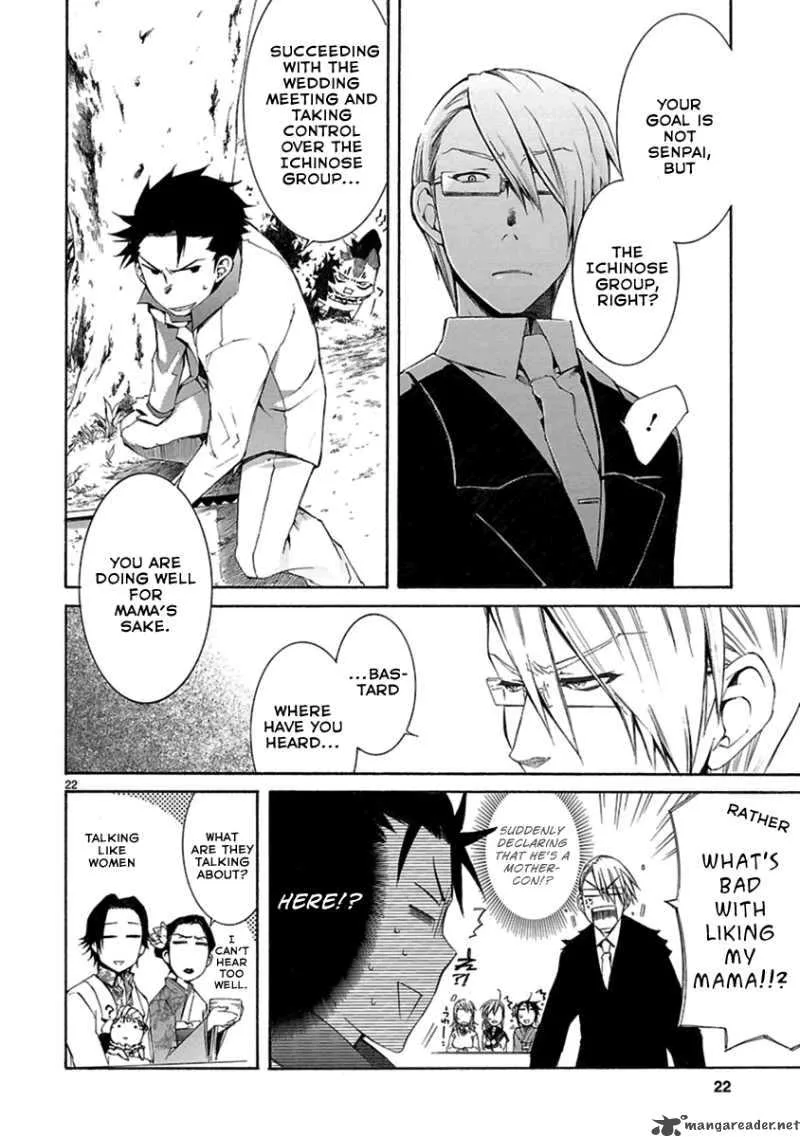 Nyan Koi! Chapter 19 page 23
