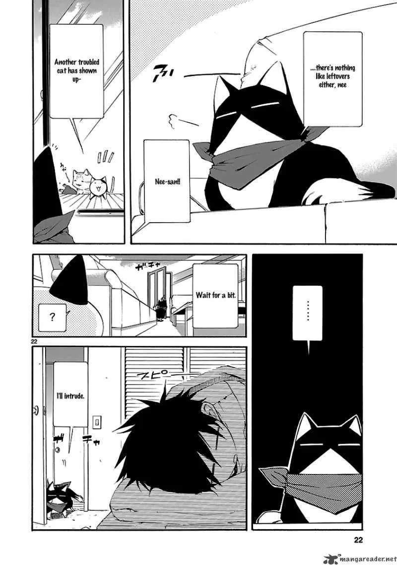 Nyan Koi! Chapter 20 page 22