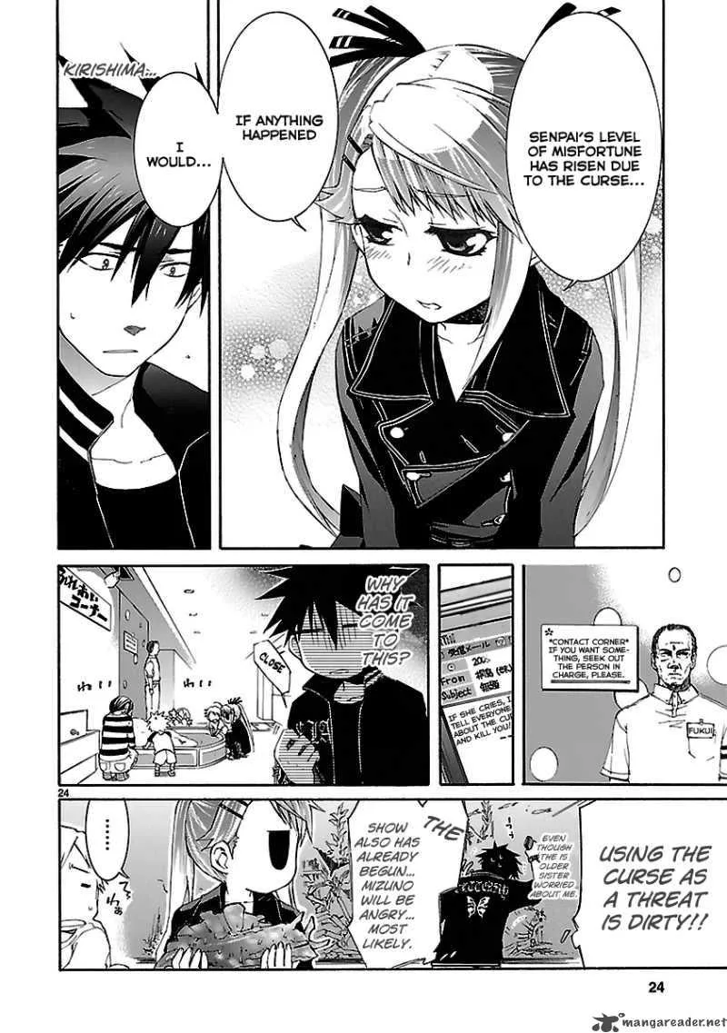 Nyan Koi! Chapter 21 page 25