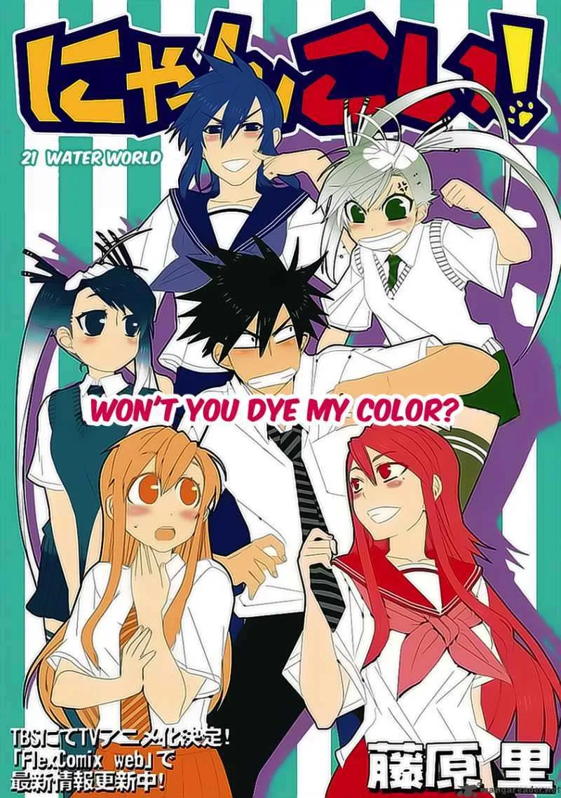 Nyan Koi! Chapter 21 page 4