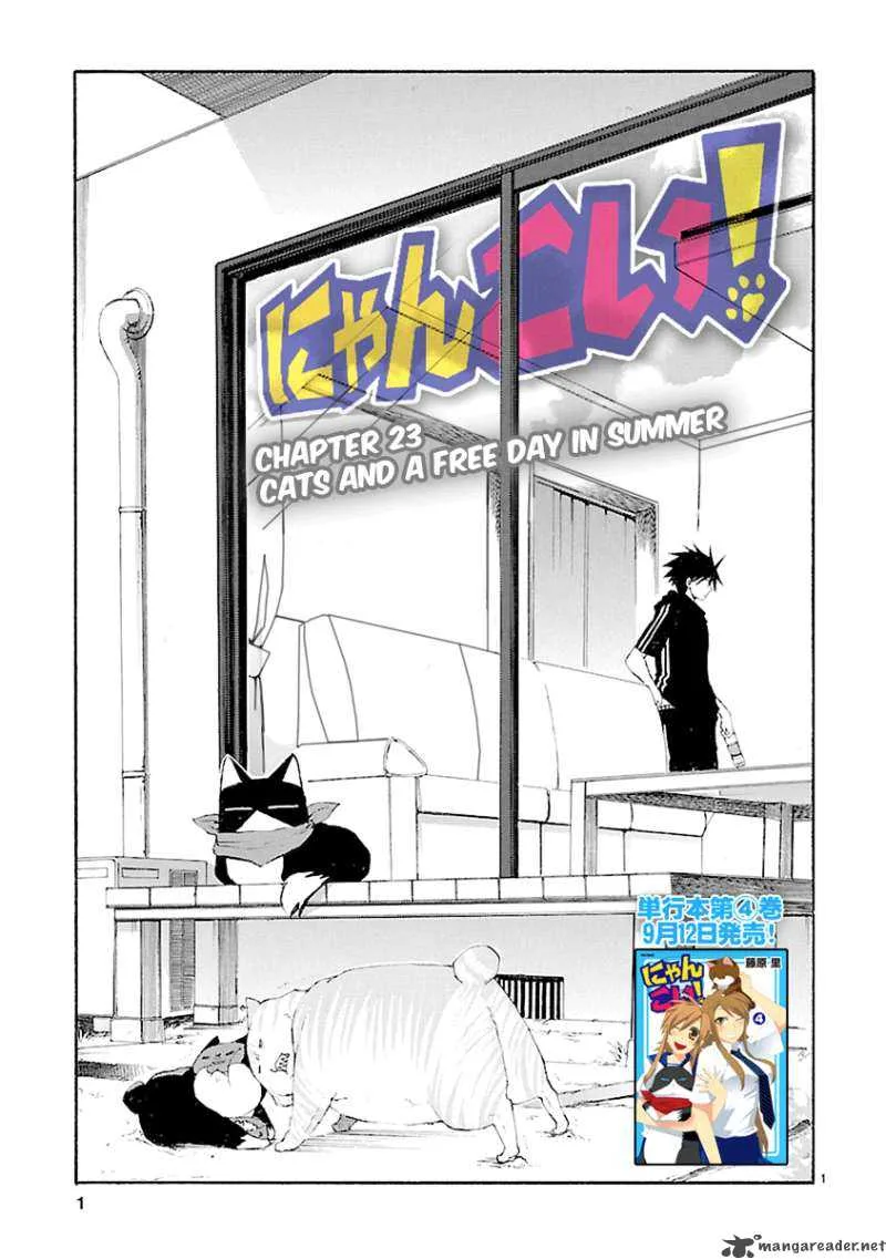 Nyan Koi! Chapter 23 page 1