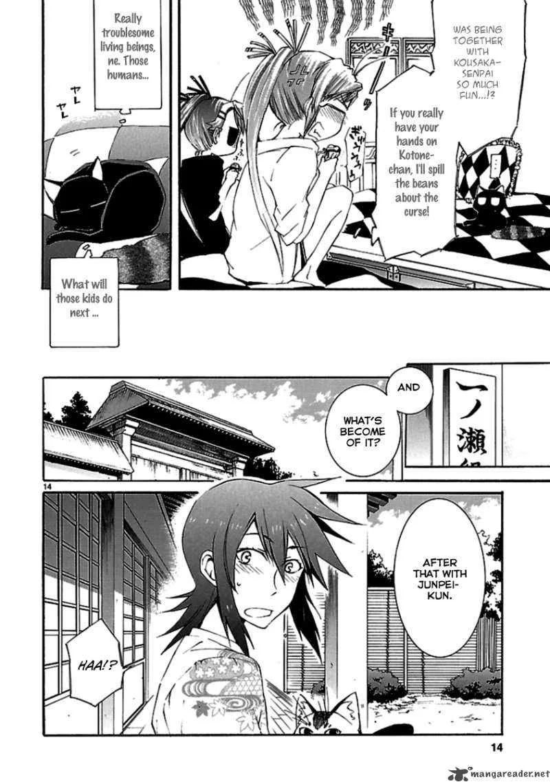 Nyan Koi! Chapter 23 page 13