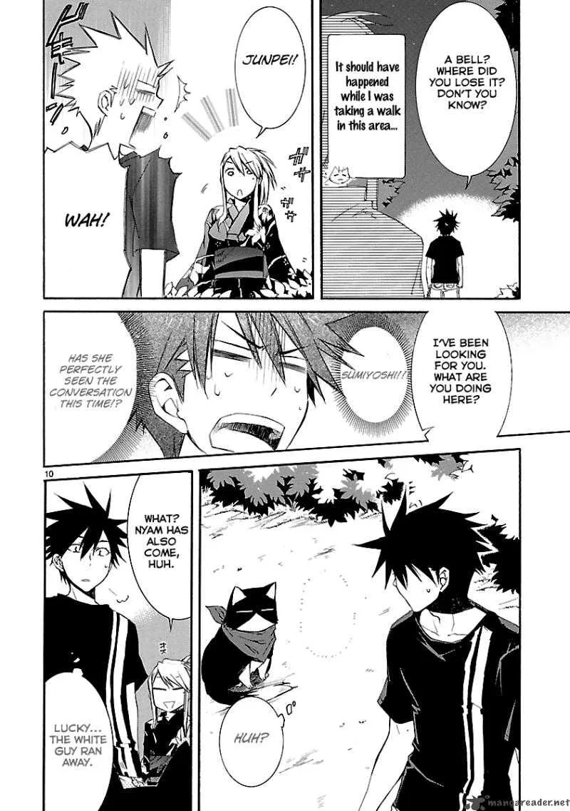 Nyan Koi! Chapter 24 page 11