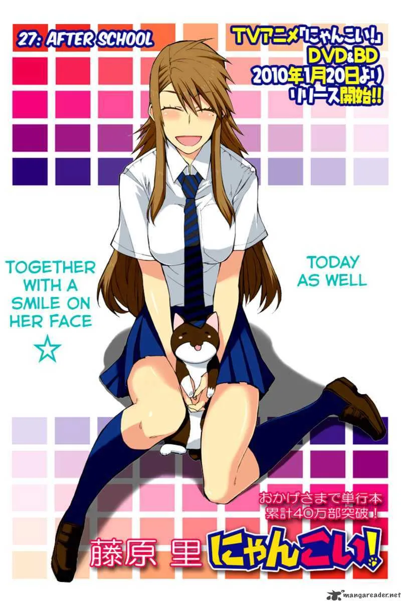 Nyan Koi! Chapter 27 page 4