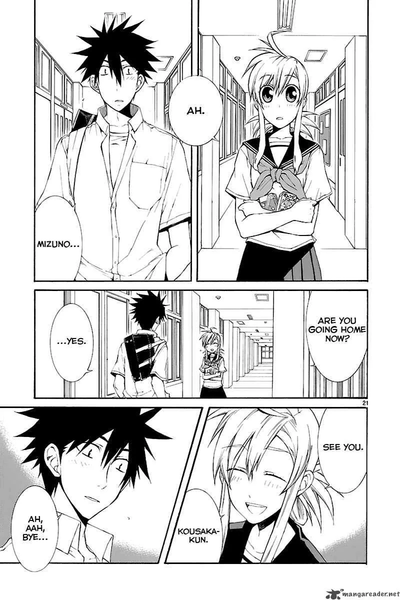 Nyan Koi! Chapter 27 page 22