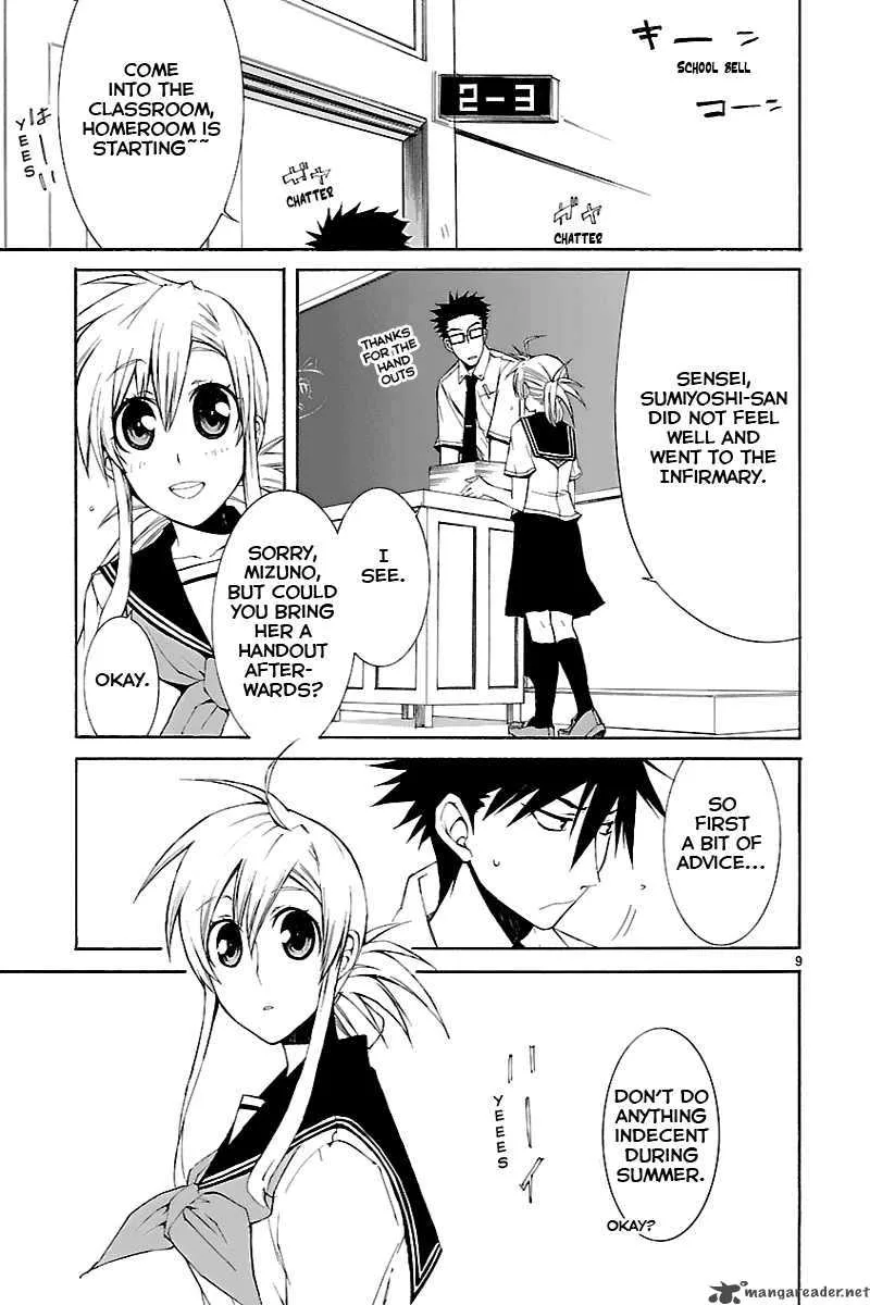 Nyan Koi! Chapter 27 page 10