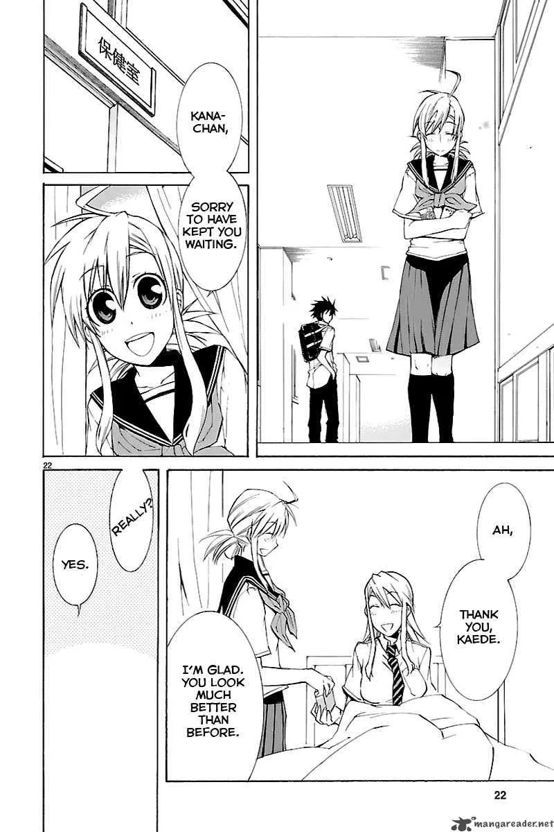 Nyan Koi! Chapter 27 page 23