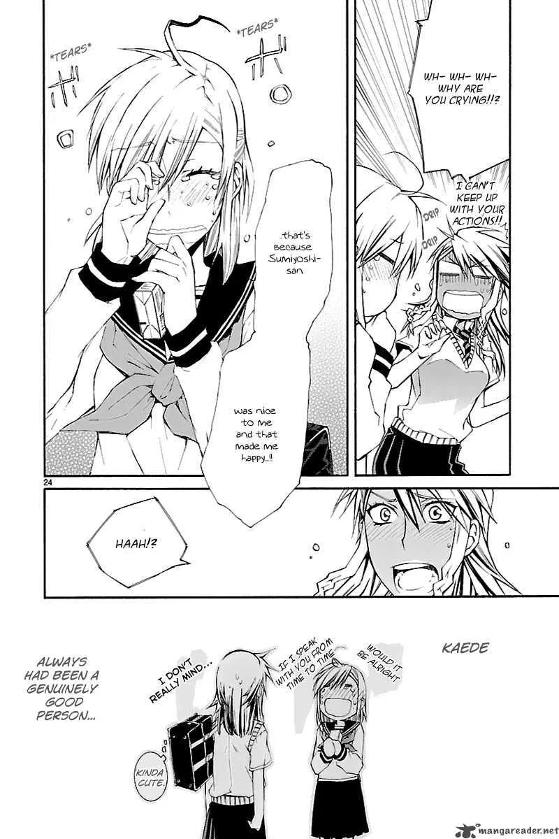 Nyan Koi! Chapter 28 page 23