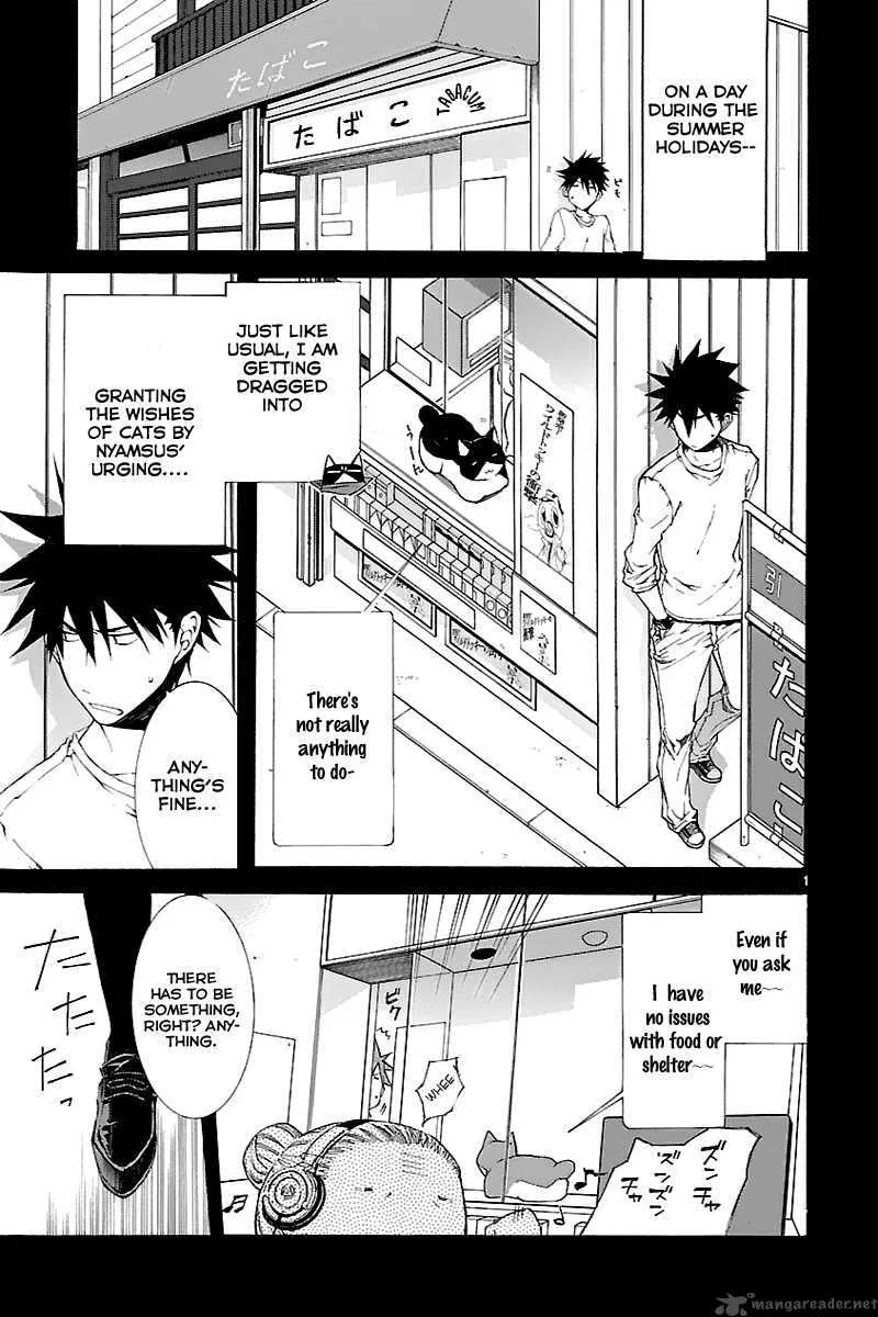 Nyan Koi! Chapter 29 page 2