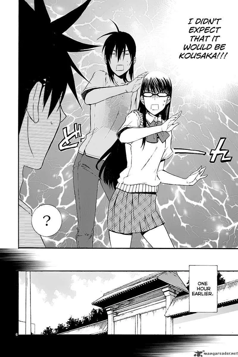 Nyan Koi! Chapter 29 page 7