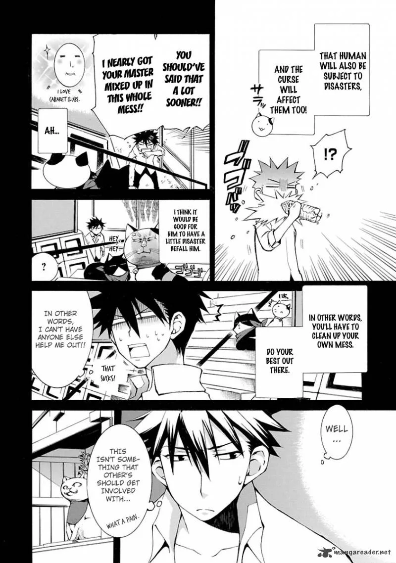Nyan Koi! Chapter 3 page 2