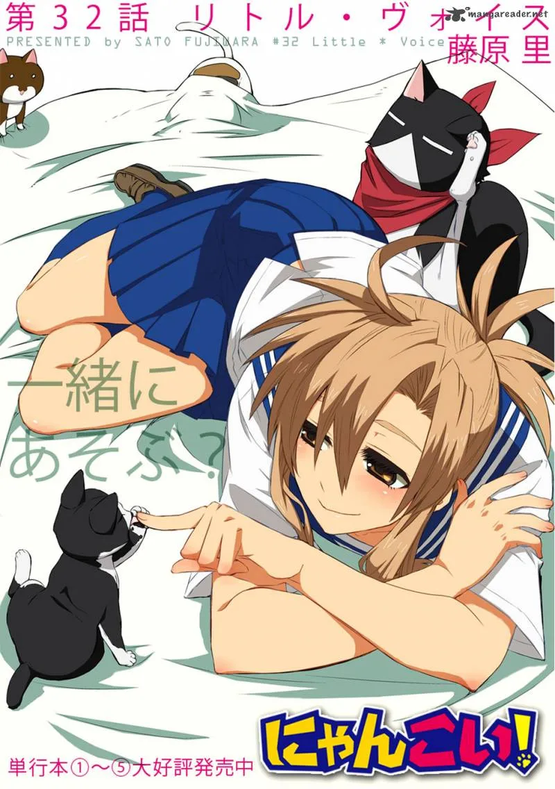 Nyan Koi! Chapter 32 page 4