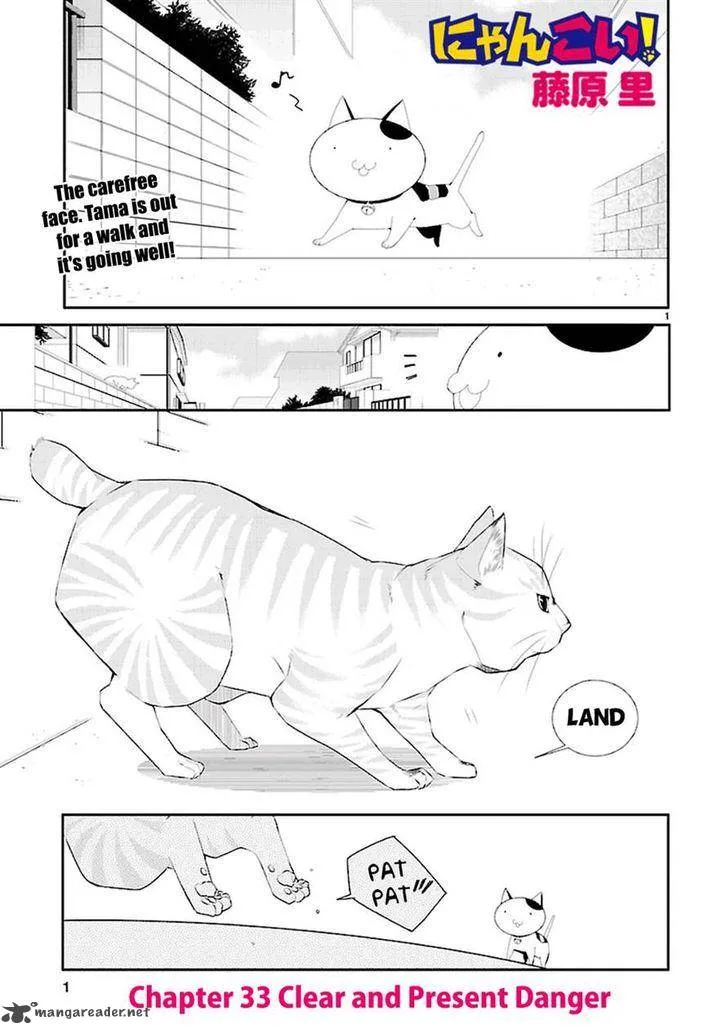 Nyan Koi! Chapter 33 page 1