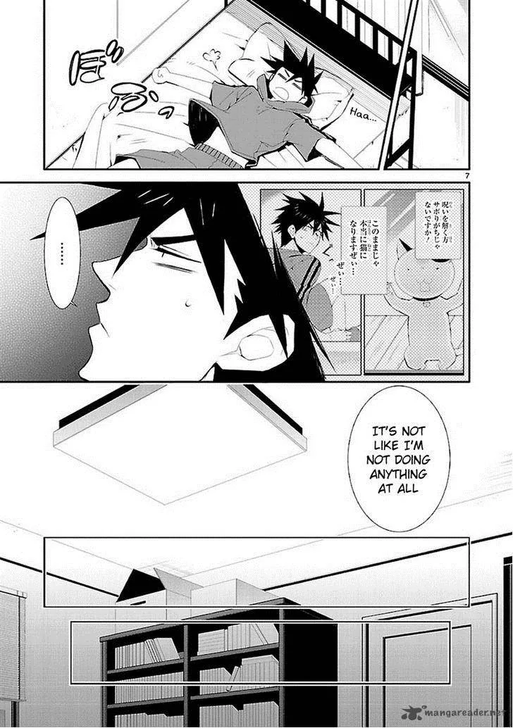 Nyan Koi! Chapter 33 page 7