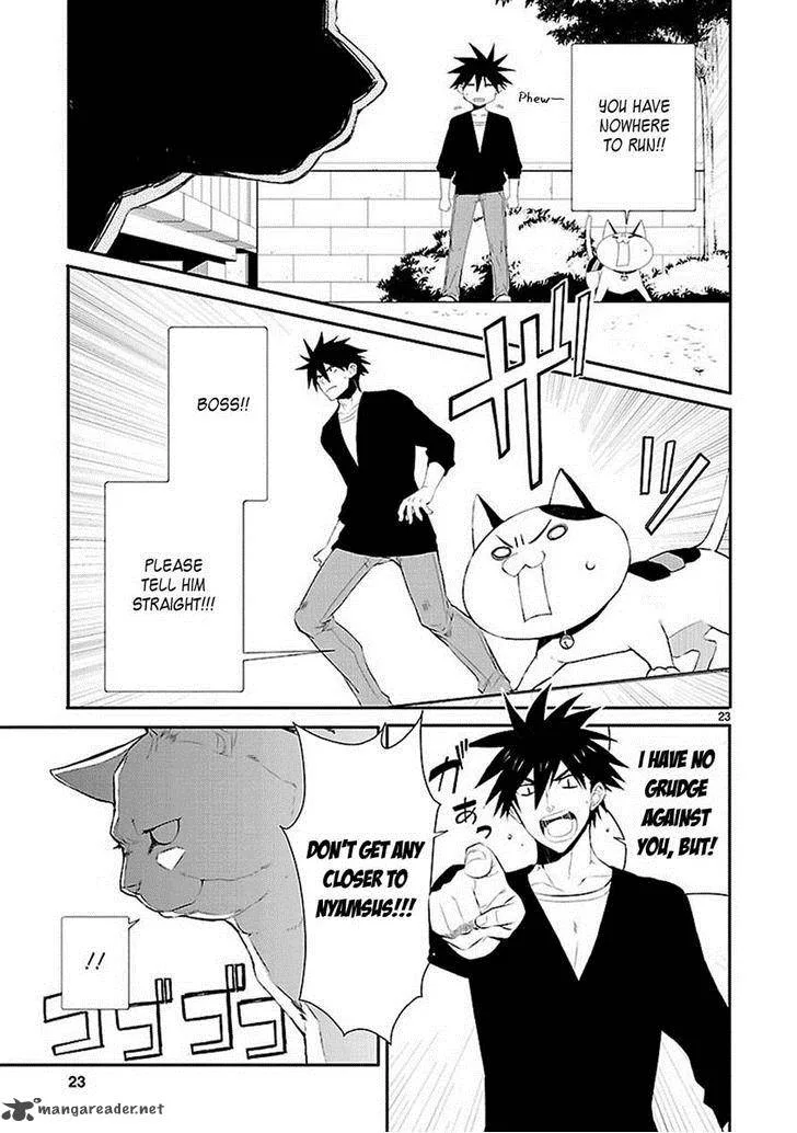 Nyan Koi! Chapter 33 page 23