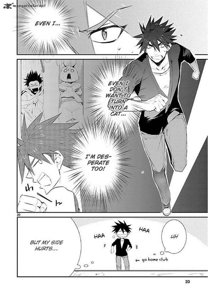 Nyan Koi! Chapter 33 page 20
