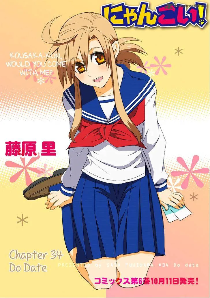 Nyan Koi! Chapter 34 page 4