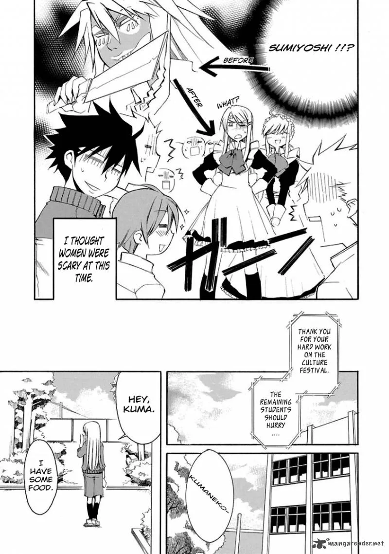 Nyan Koi! Chapter 4 page 27