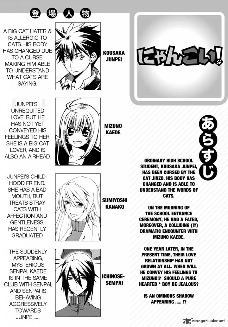 Nyan Koi! Chapter 6 page 1