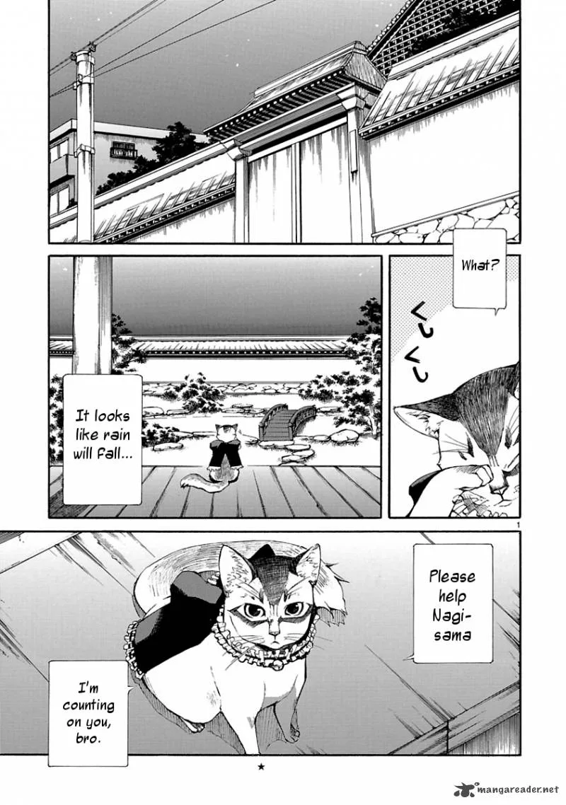 Nyan Koi! Chapter 7 page 1