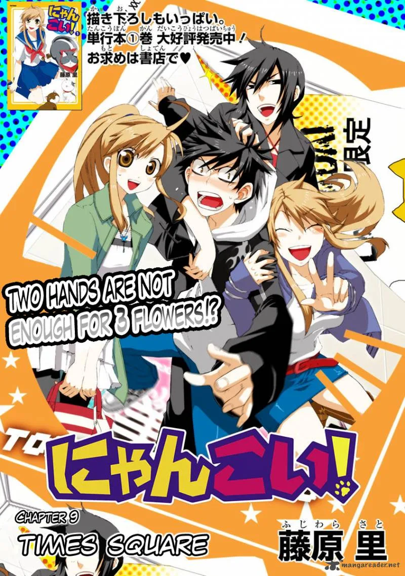 Nyan Koi! Chapter 9 page 4