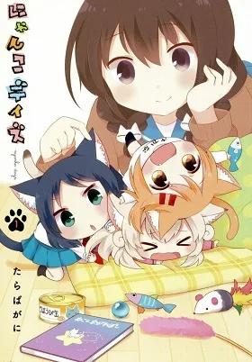 Nyanko Days cover
