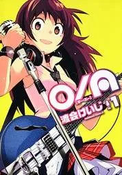 O/A cover