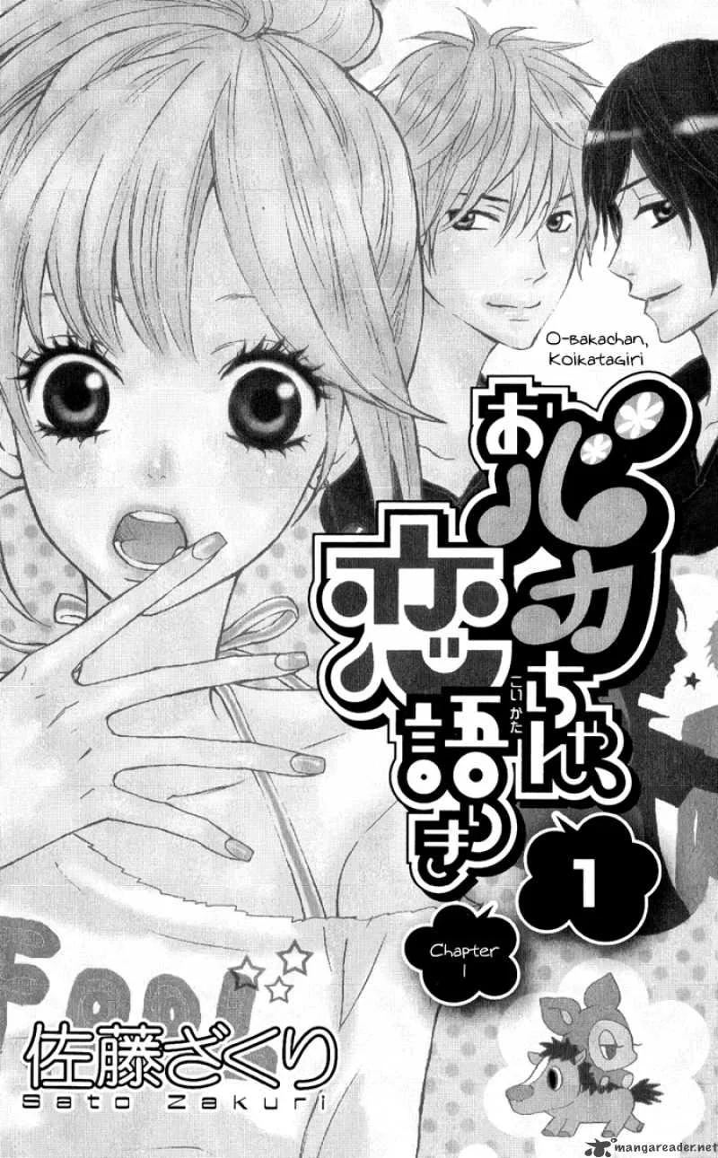 Obaka-chan Koigatariki Chapter 1 page 4