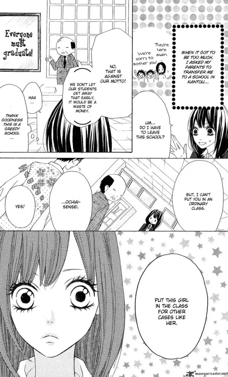 Obaka-chan Koigatariki Chapter 1 page 11