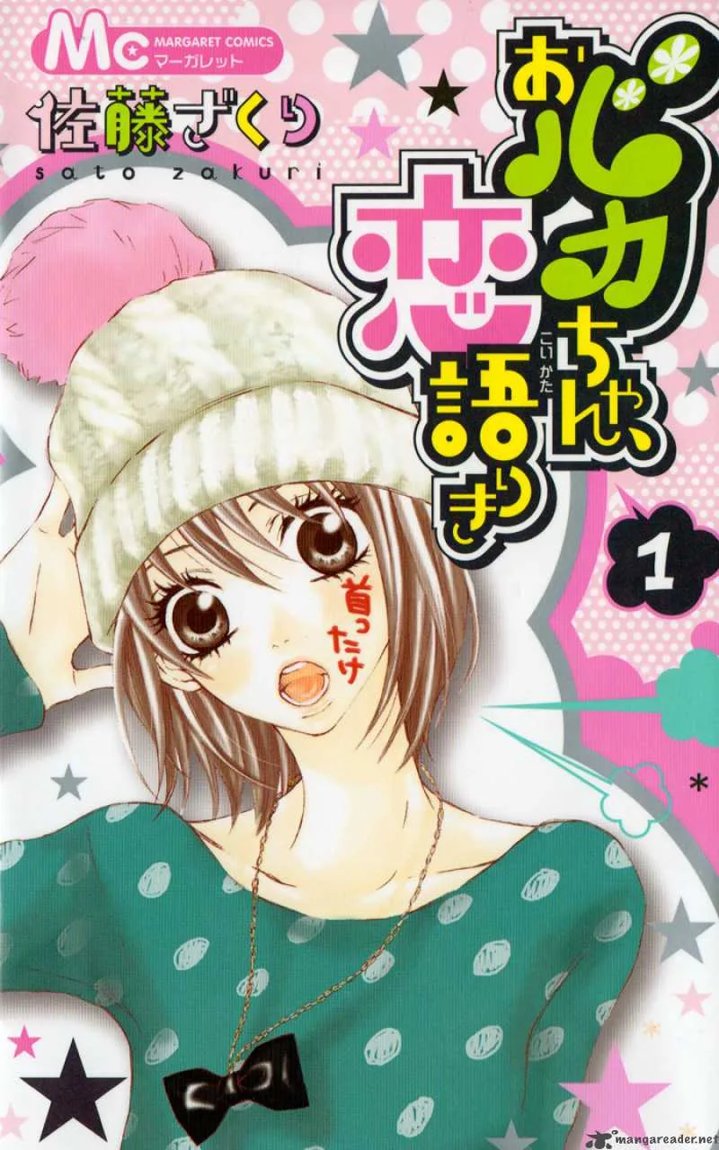 Obaka-chan Koigatariki Chapter 1 page 3