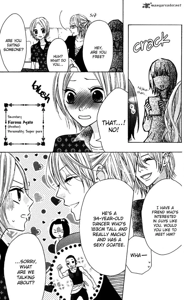 Obaka-chan Koigatariki Chapter 16 page 17