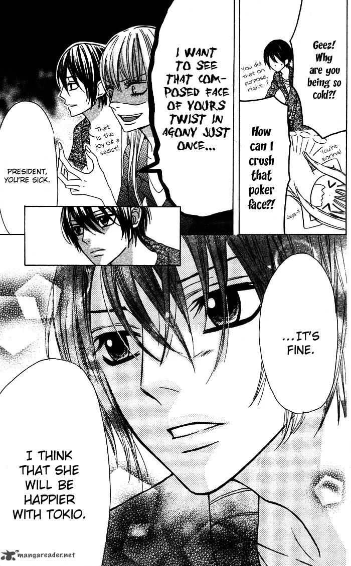 Obaka-chan Koigatariki Chapter 16 page 19