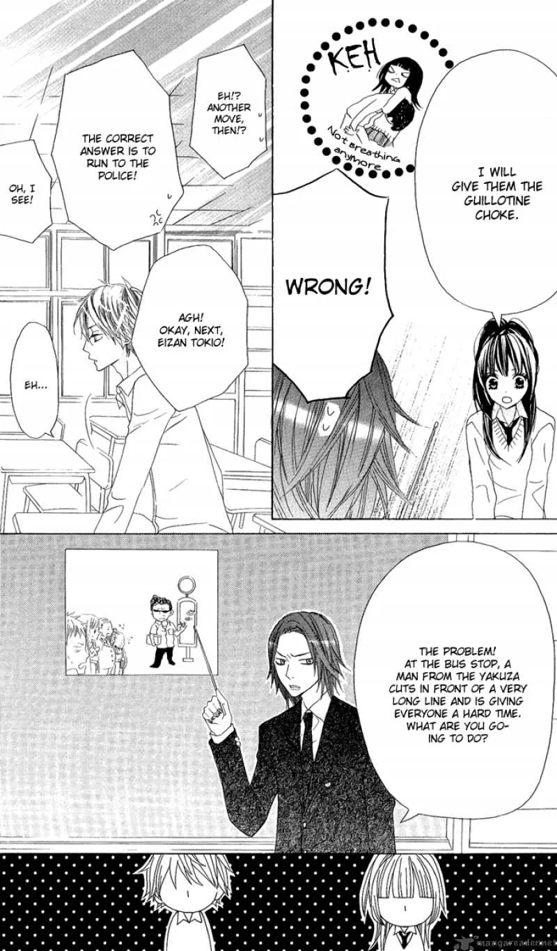 Obaka-chan Koigatariki Chapter 2 page 14