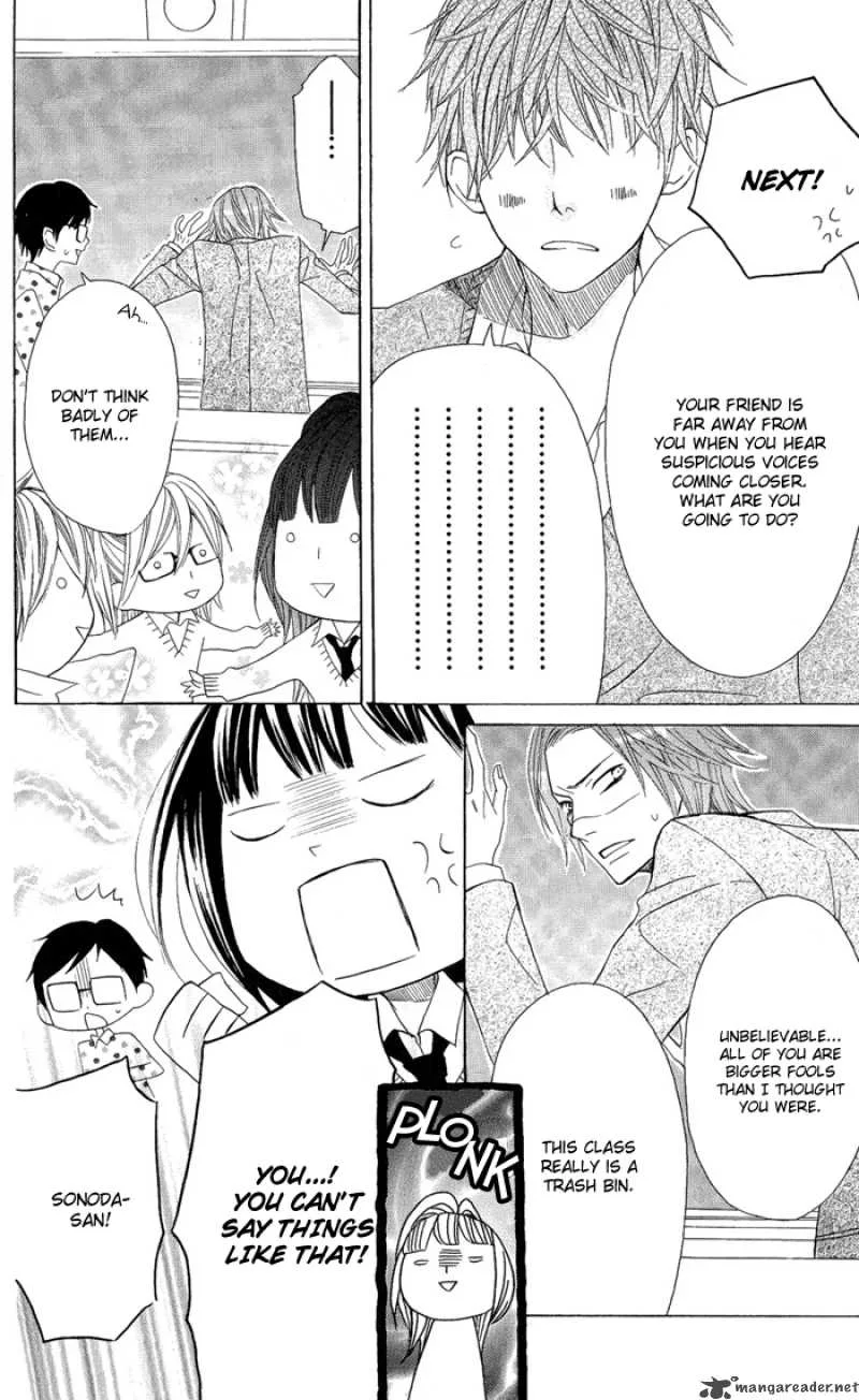 Obaka-chan Koigatariki Chapter 2 page 16