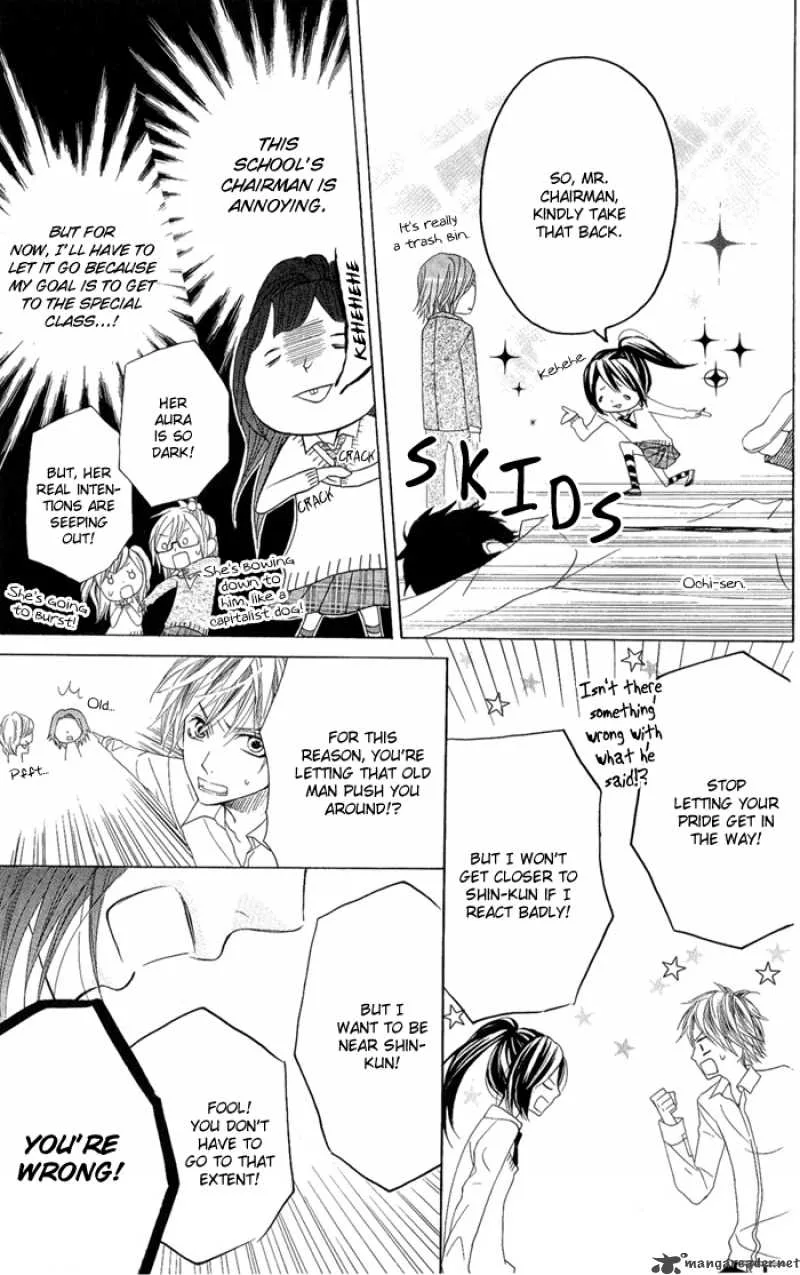 Obaka-chan Koigatariki Chapter 2 page 17