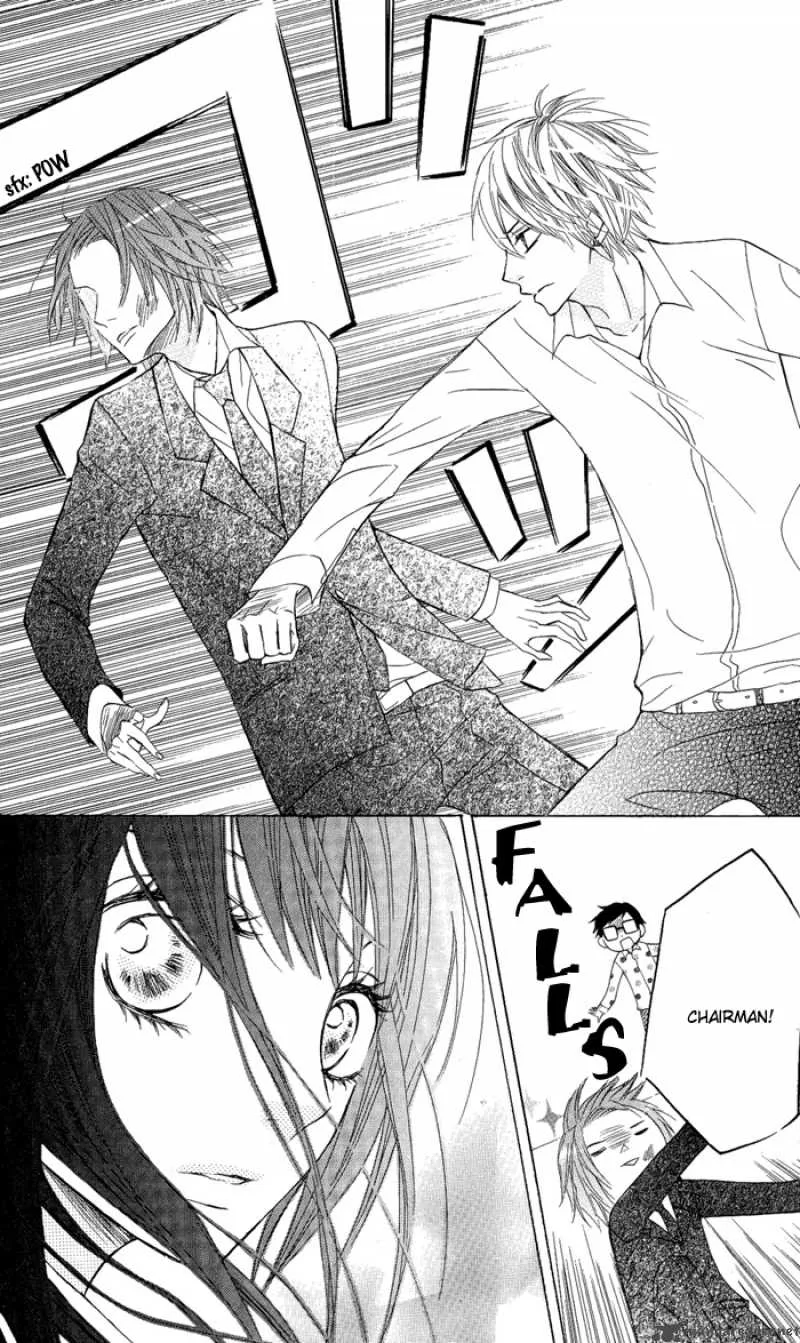 Obaka-chan Koigatariki Chapter 2 page 20