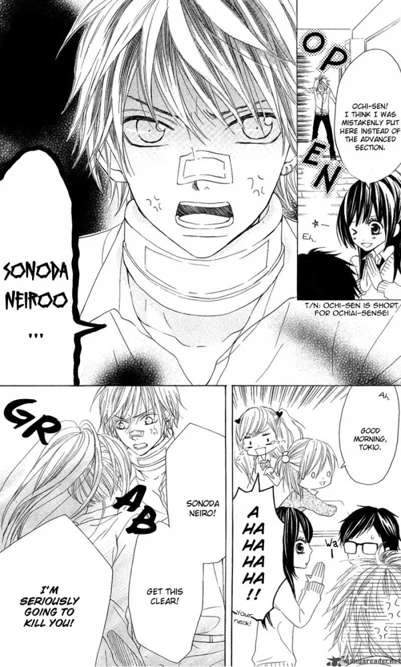 Obaka-chan Koigatariki Chapter 2 page 6