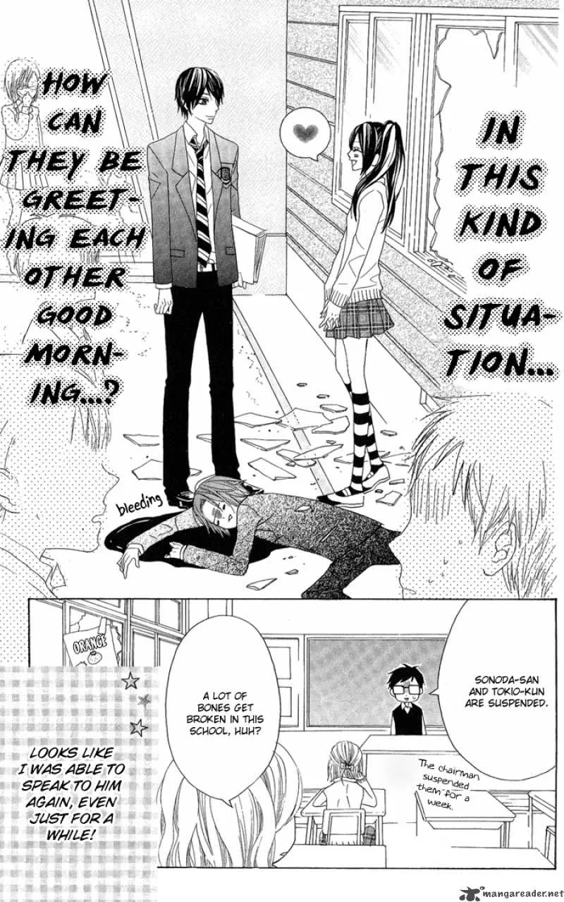 Obaka-chan Koigatariki Chapter 2 page 27