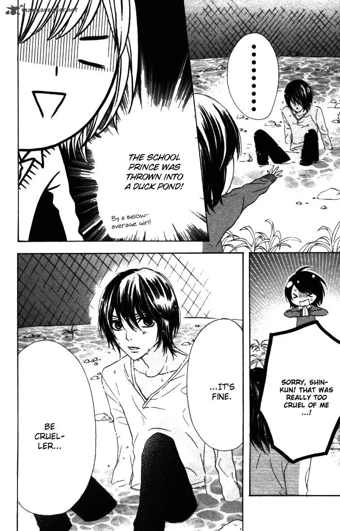 Obaka-chan Koigatariki Chapter 21 page 14