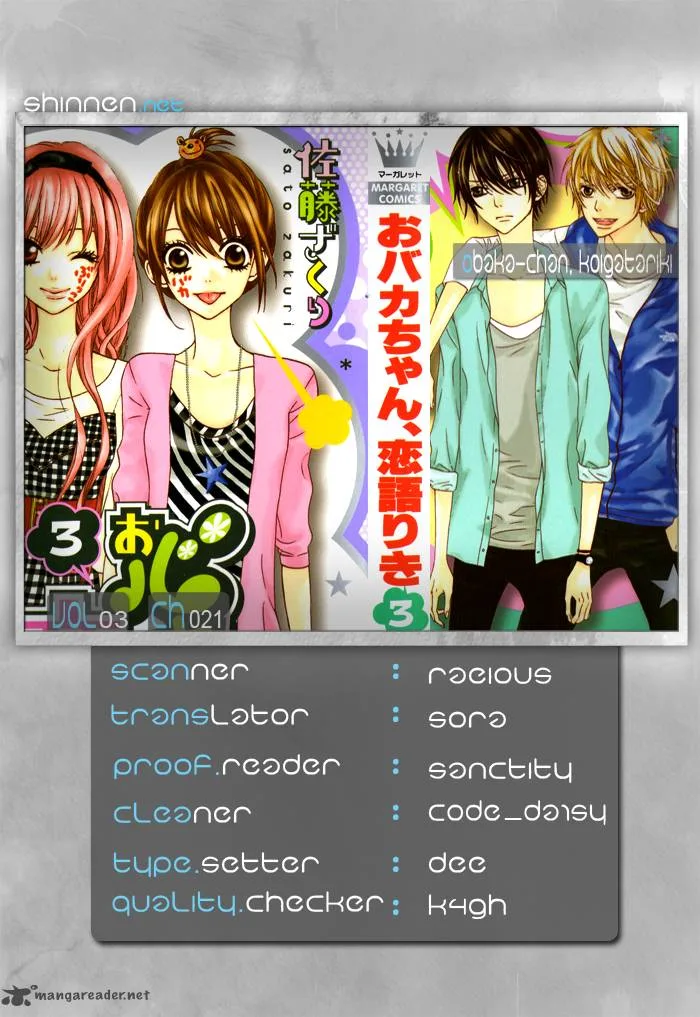 Obaka-chan Koigatariki Chapter 21 page 1