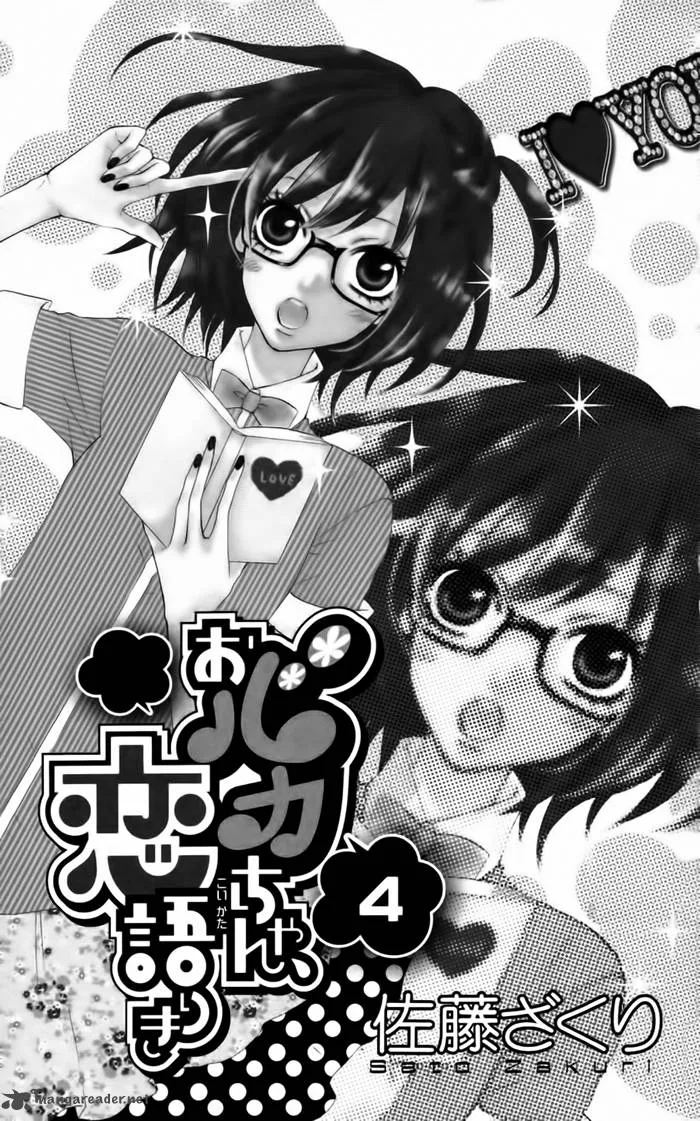Obaka-chan Koigatariki Chapter 22 page 5